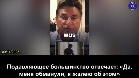 【RU】Возникает волна сожалений по прививкам от КОВИД-19