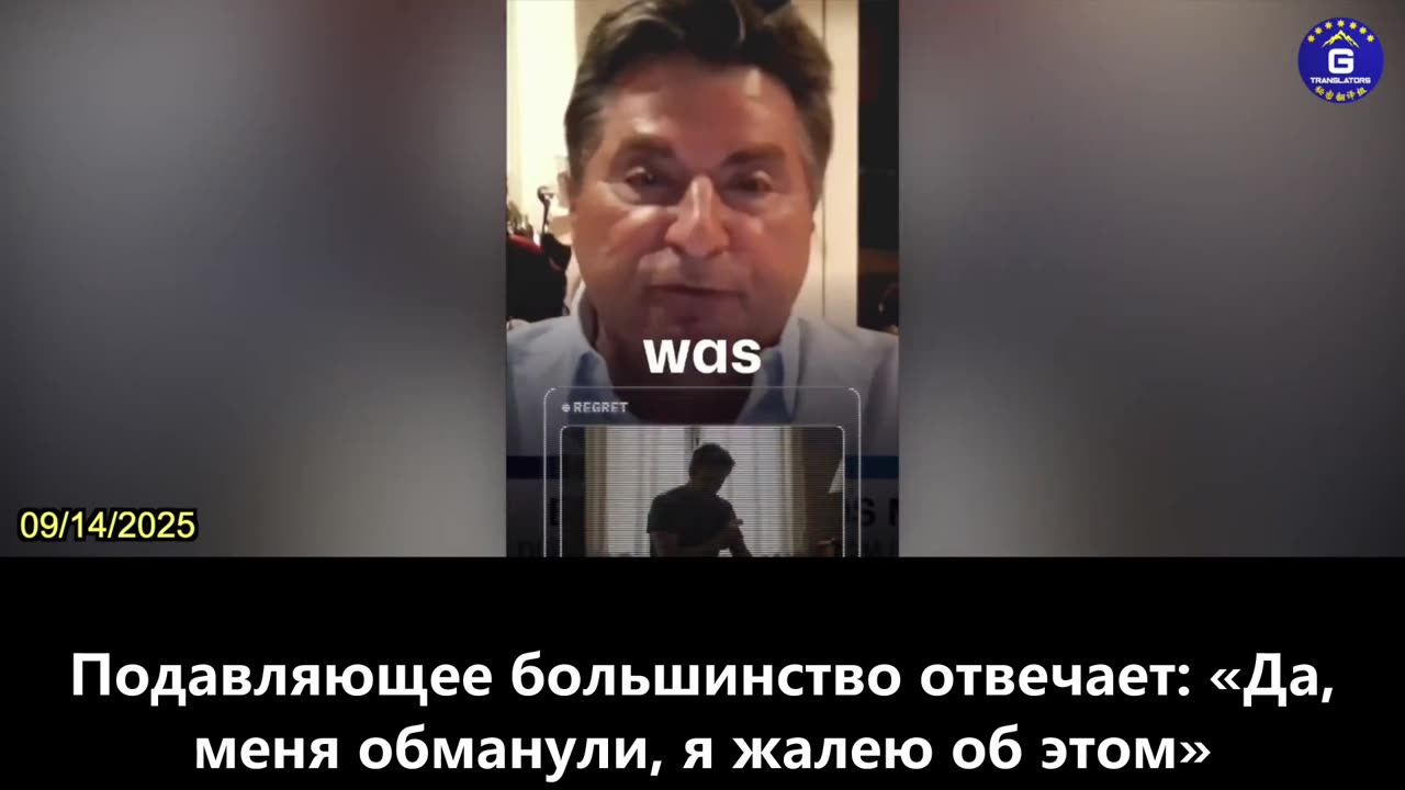 【RU】Возникает волна сожалений по прививкам от КОВИД-19