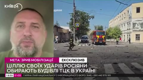 ⚠️📢 Ukraine Russia War | Strikes on TCC Threaten Ukrainian Troop Morale - Ground Forces | RCF