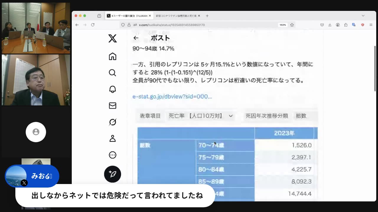 原口一博代議士国政報告