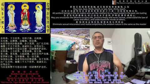 251215助念往生仪轨于清迈SR公寓for悉尼邦代海滩枪击案之亡者-1