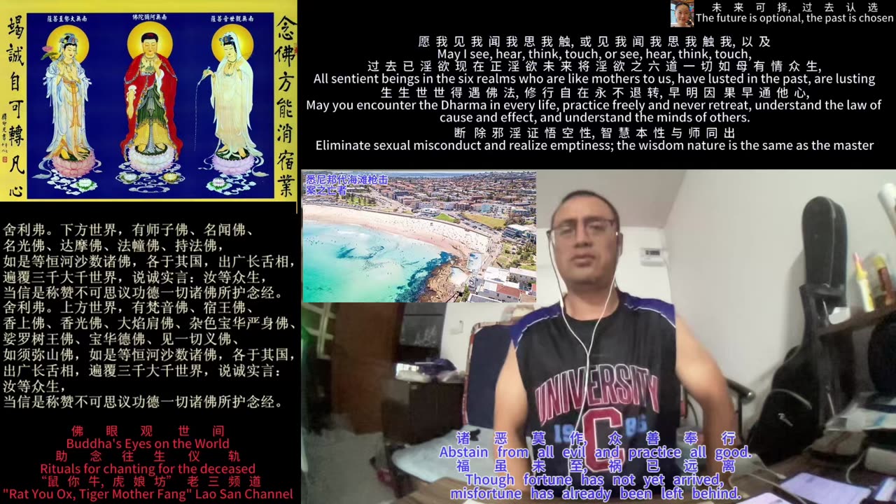 251215助念往生仪轨于清迈SR公寓for悉尼邦代海滩枪击案之亡者-1