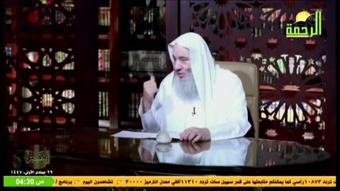 البث المباشر لقناة الرحمة الفضائية