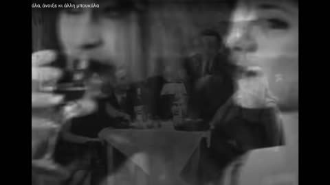 ALA (Βίκυ Μοσχολιού - άλα) 2 takes (spedup x1.05 + alt bassline)
