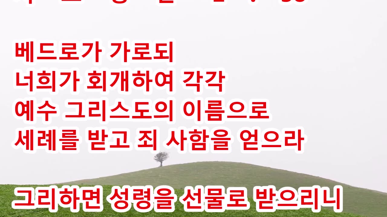 BOJ 지구촌 대특종 제57편. '사복음서' 오병이어 기적(14) - 세족식의 비밀