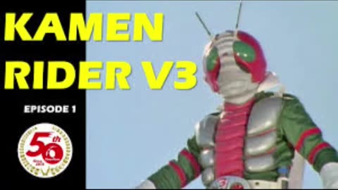kamen rider v3 - Made with Clipchamp.mp4