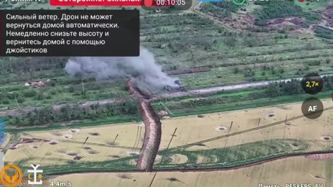 🚜🔥 Ukraine Russia War | Ukrainian 'Sky Fury' Unit Halts Russian Columns | RCF