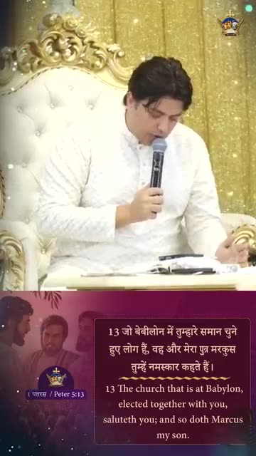 मैं और मेरा पुत्र मरकुस Anugrah TV #ankurnarulaministries #apostleankuryosephnarula #shorts