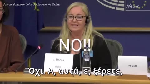 ΕΞΟΝΤΩΣΗ ΕΚ ΠΡΟ ΜΕΛΕΤΗΣ