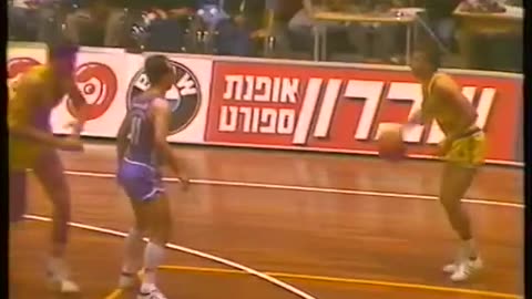"Maccabi Elite SC Tel-Aviv vs Real Madrid" COPA Europa 1985/86 (12 de Diciembre, 1985)