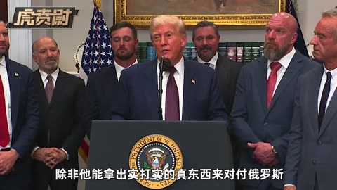 俄军战机三次入侵北约，普京把特朗普逼到了墙角 #硬核深度计划 #零基础看懂全球