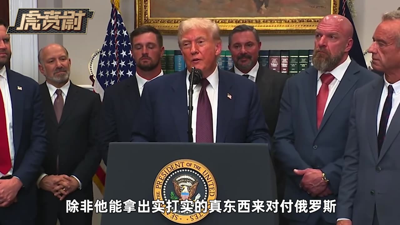 俄军战机三次入侵北约,普京把特朗普逼到了墙角 #硬核深度计划 #零基础看懂全球