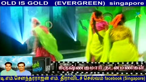 Thanapathy (nyabagam Varudhe) By Tms Fans Singapore Thiravida Selvan Vol 41