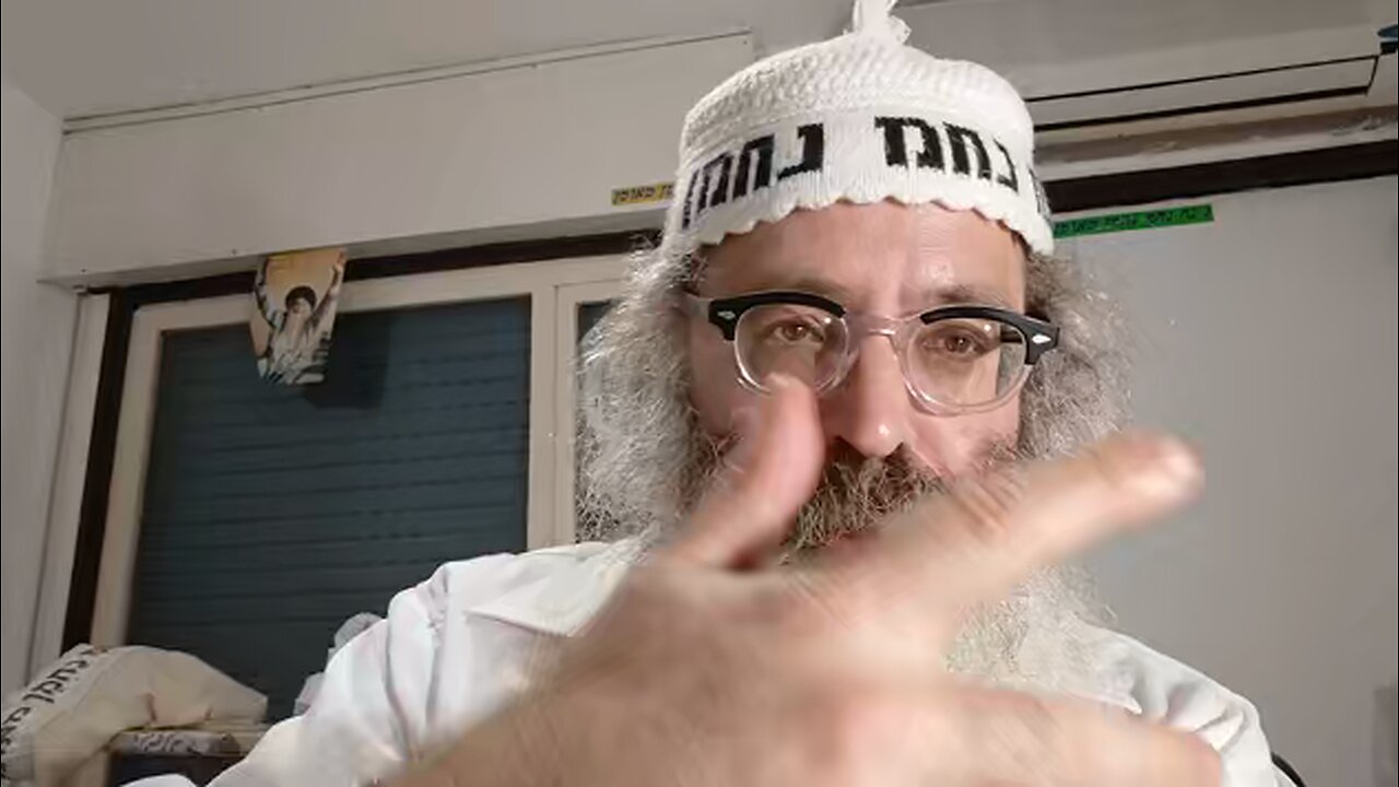 הכל מודים בבן תשע שנים ויום אחד שביאתו ביאה פחות מבן שמנה שאין ביאתו - שיר נ נח מסכת סנהדרין דף סט