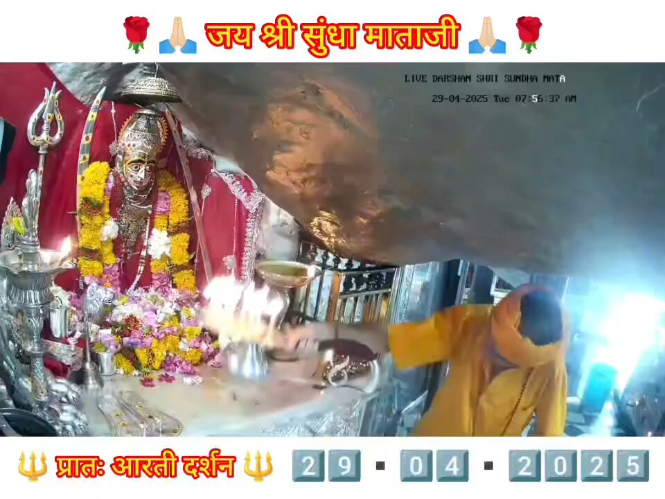SUNDHA MATA