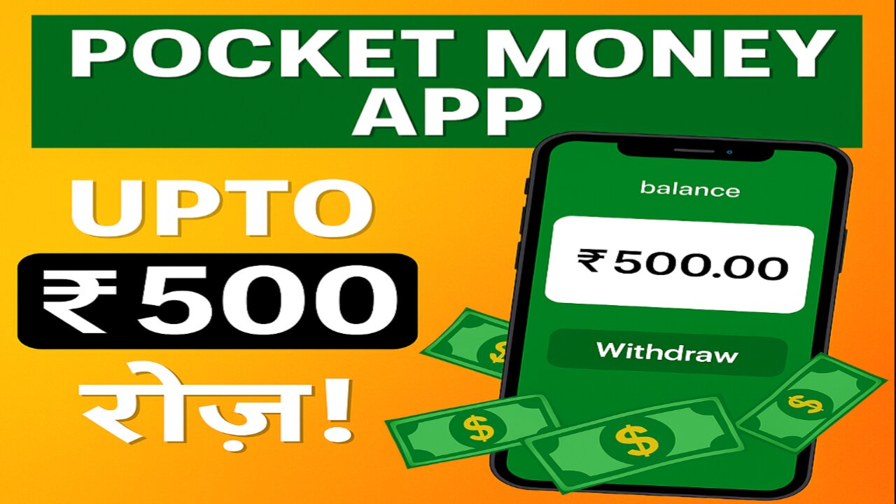 Student हो? ऐसे कमाओ अपनी Pocket Money | Best Earning Tips 2025