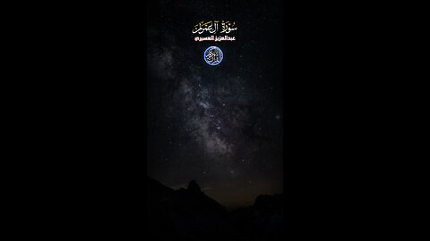 MASHAALLAH QUR'AN Recitation ♥️