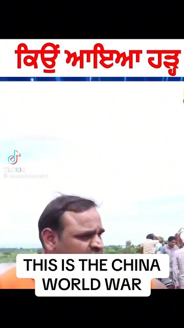 Reason of floods in PUNJAB