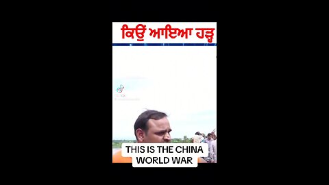 Reason of floods in PUNJAB
