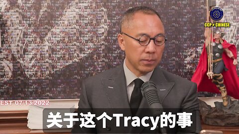 郭文贵先生2022年7月13日爆料： 美国要不查出对新中国联邦对七哥陷害的司法黑手，不查办普恒。 根本不用共产党灭美国，美国自己就把自己灭了，美国不可能有未来！