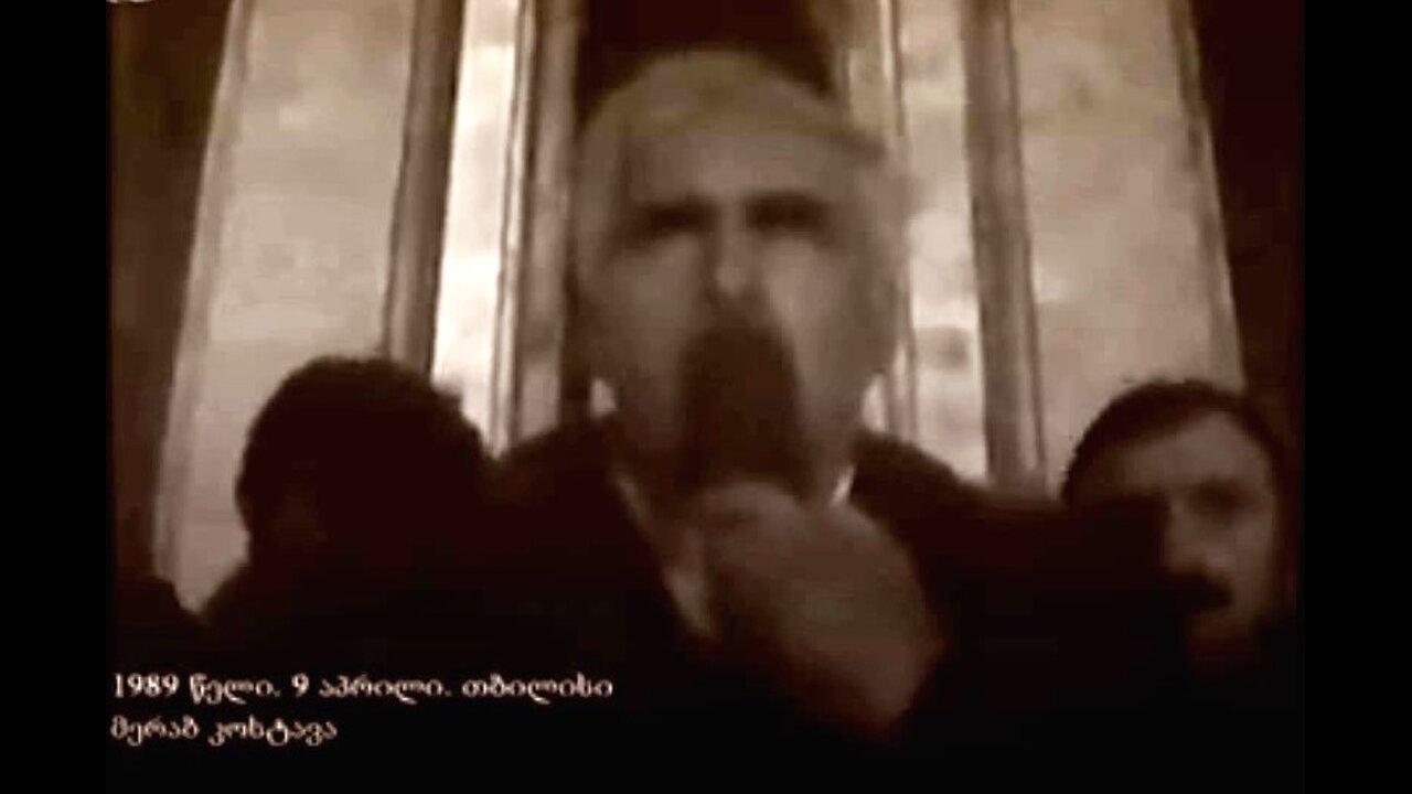 მერაბ კოსტავა. ისტორიული ქრისტიანული რეპლიკა, წარმოთქმული 1989 წლის 9 აპრილს.