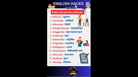 Most important daily use vocabulary with meaning 04 #studyhacks123 #vocabulary #english #shorts