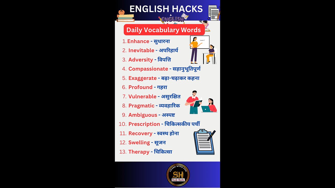 Most important daily use vocabulary with meaning 04 #studyhacks123 #vocabulary #english #shorts