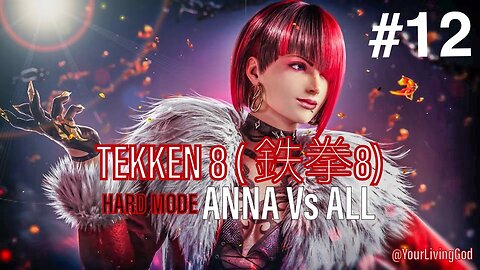 TEKKEN 8 ( 鉄拳8) COLLECTORS EDITION PS5 : ANNA WILLIAMS : Vs ALL : PART TWELVE