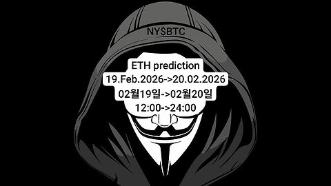 ETH #Prediction⬆️?⬇️? 19.Feb.2026(12:00->24:00) 19.02.2026->20.Feb.2026 02월19일->02월20일