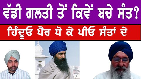 For the first time, evidence of India’s anti-Sikh agenda has been uncovered
