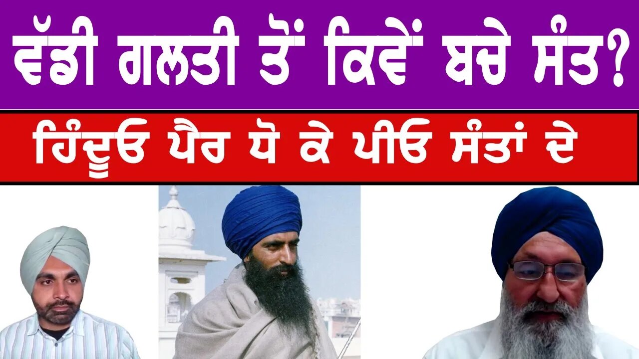For the first time, evidence of India’s anti-Sikh agenda has been uncovered
