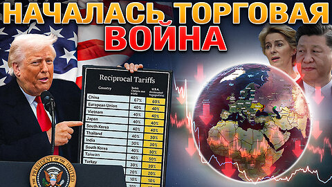Трамп Ввел Санкции Против Всех💰🌍 Оборона У Каменского И Комара Рухнула🏘️✅ Военные сводки 03.04.2025