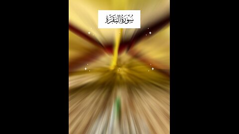 Follow if you love Allah / Surah Al Baqarah Ayat 49 #quran #islam #islamicreminders #viralvideos