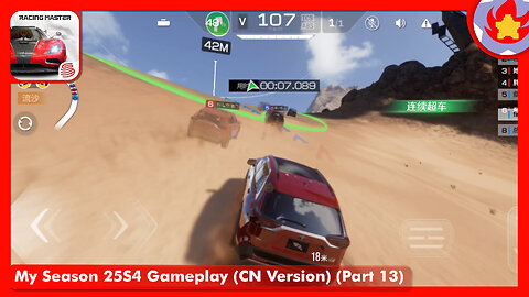 My Season 25S4 Gameplay (CN Version) (Part 13) | Racing Master