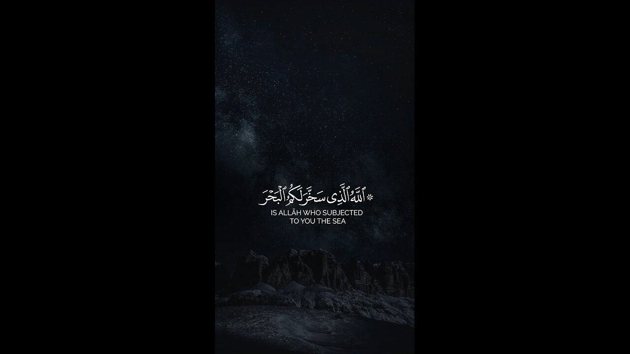 SUBHANALLAH Beautiful Recitation ♥️