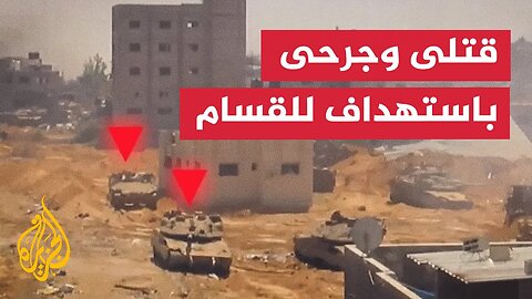 القسام تغير على تجمع لقوات الاحتلال بجوار مديرية التربية والتعليم وسط خان يونس