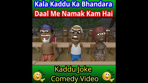 kala kaddu ka bnandara daal me namak kam hai