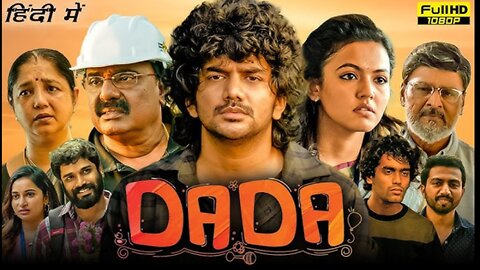 DADA ROMANTIC MOVIE