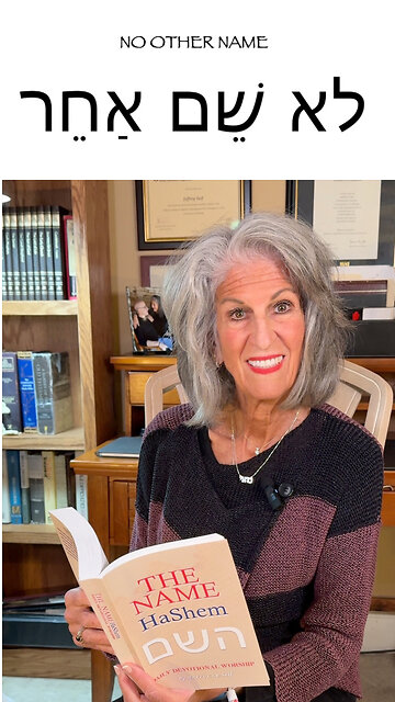 The Names of God - No Other Name