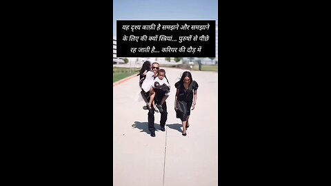 isiliye ladkiya aage nehi bar pate....