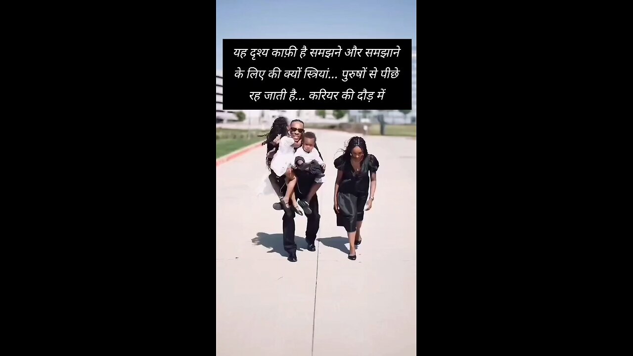 isiliye ladkiya aage nehi bar pate....