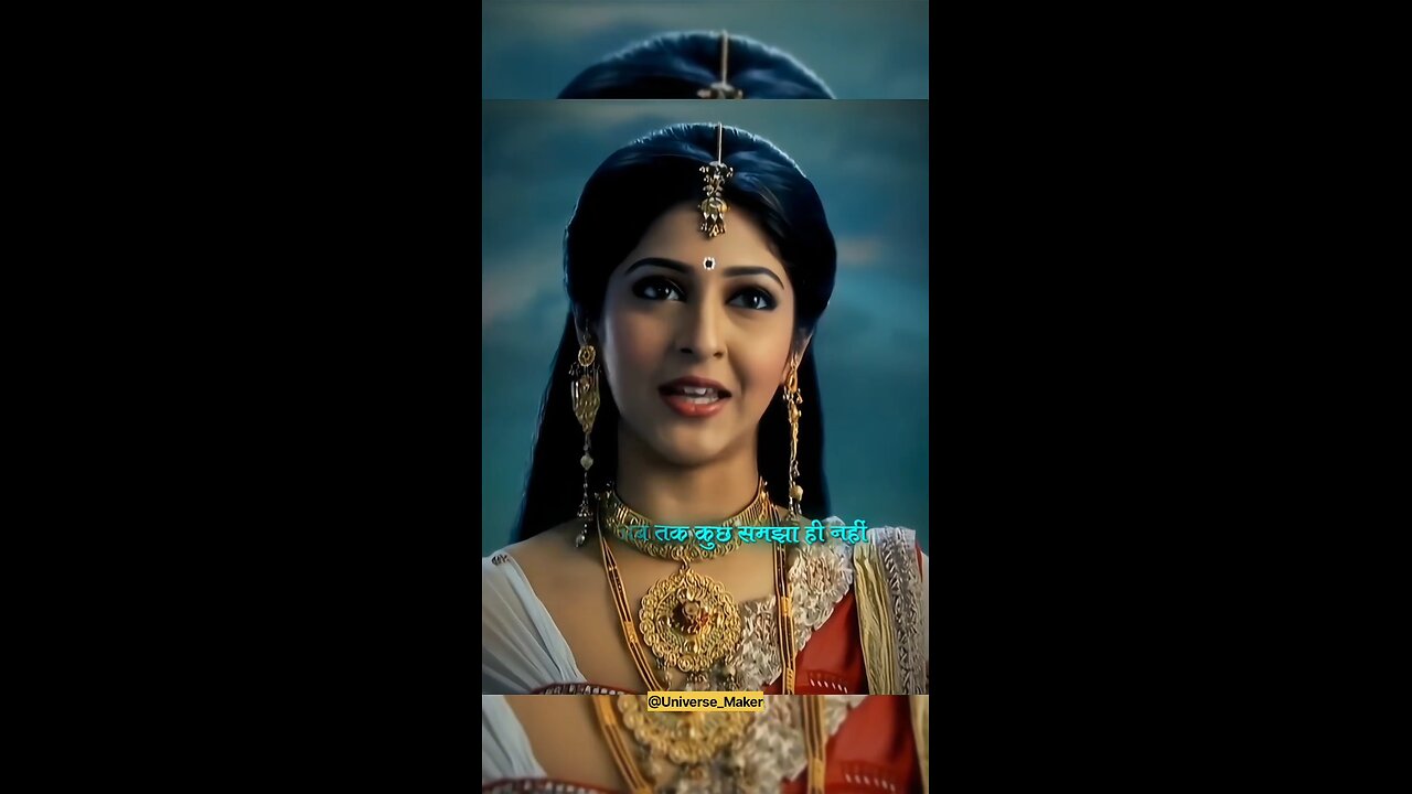 Devo Ke Dev Mahadev