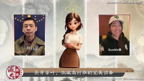 第8期 蒸芹菜叶，低碳高纤维的完美出拳 雪中送炭的真情：2020年疫情危機下新中國聯邦人的勇敢與無私