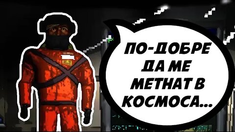 НАЙ-УЖАСЯВАЩАТА ИГРА КОЯТО СЪМ ИГРАЛ 😭| Lethal Company