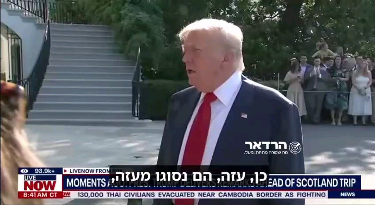 President Trump: Hamas didn't want a deal.