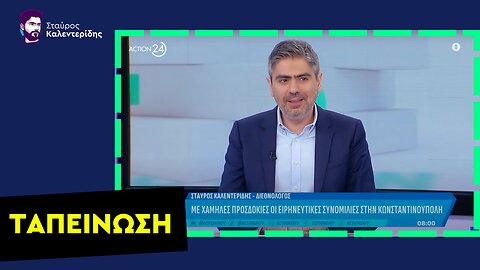 Ο Πούτιν απαίτησε την πλήρη υποταγή των Ουκρανών
