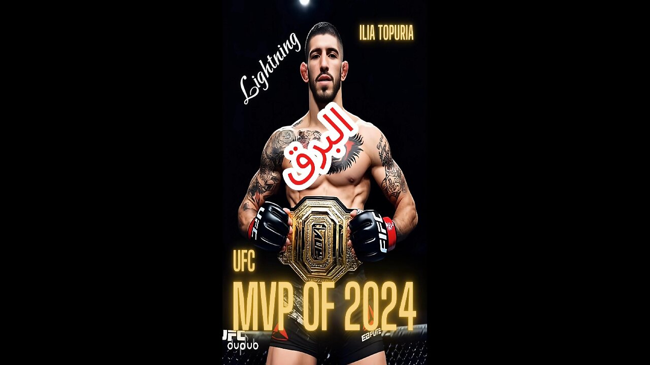 #البرق