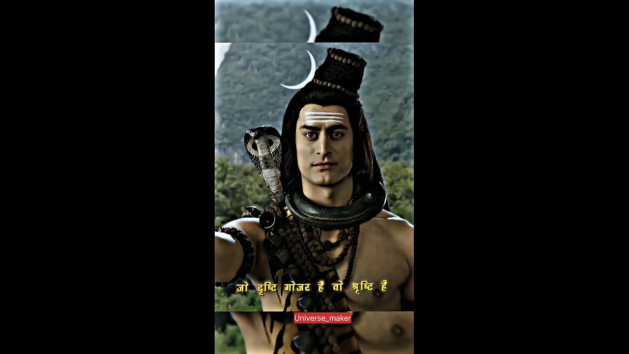 मैं वो हूँ जो नहीं है