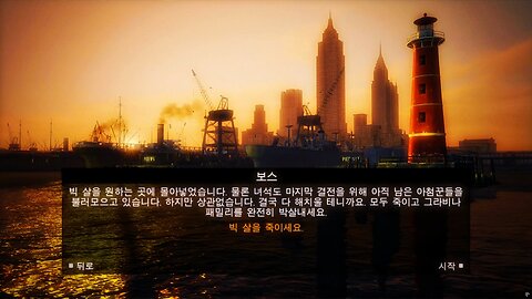 MAFIA™ Ⅱ : DEFINITIVE EDITION [DLC] JIMMY'S VENDETTA / MISSION #31. THE DON