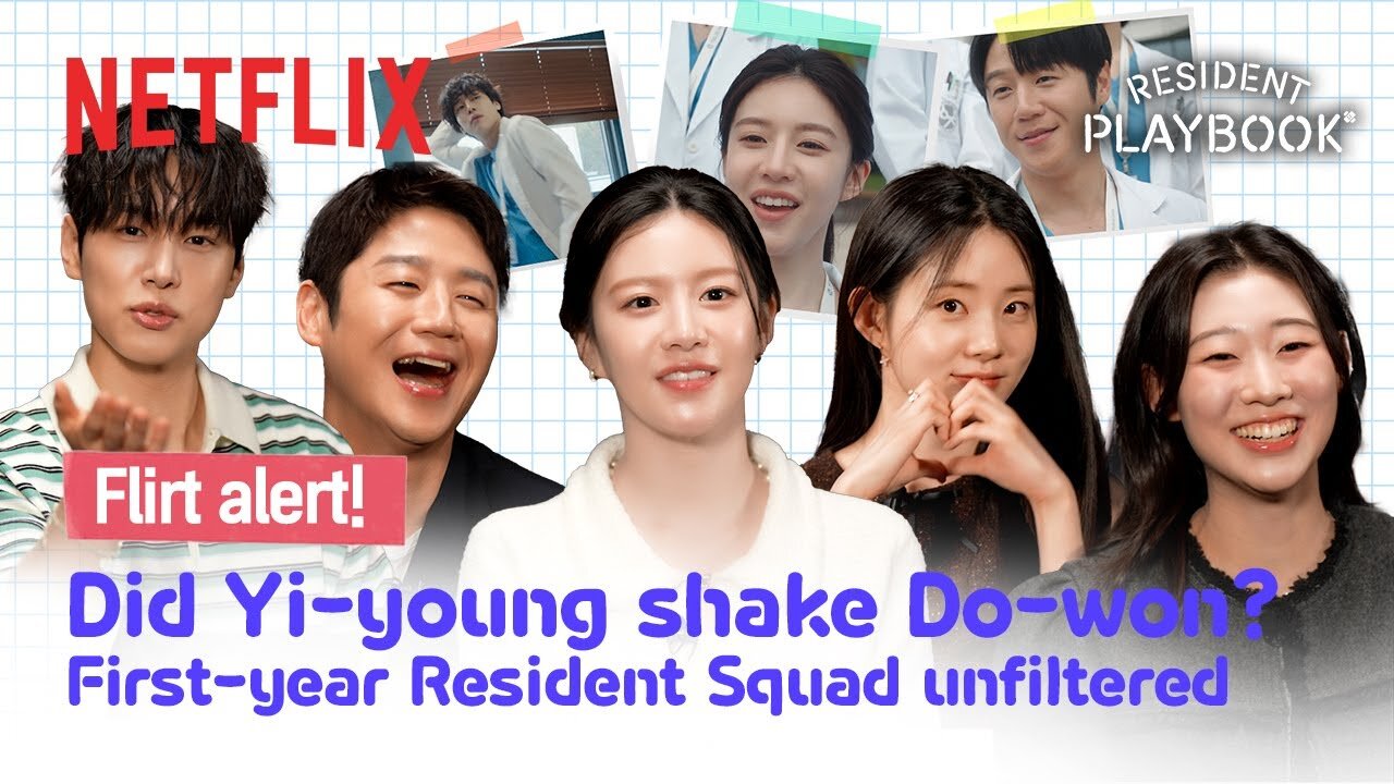 10-second Q&A with the cast | Resident Playbook | Netflix [ENG SUB]